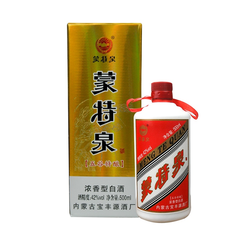 42度五谷特釀