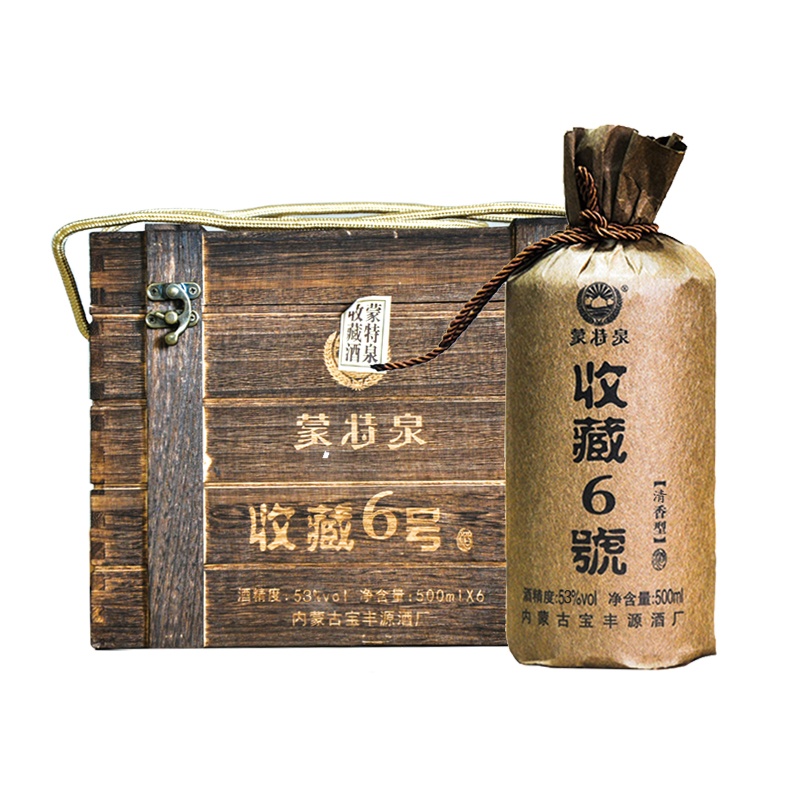 53度收藏6號